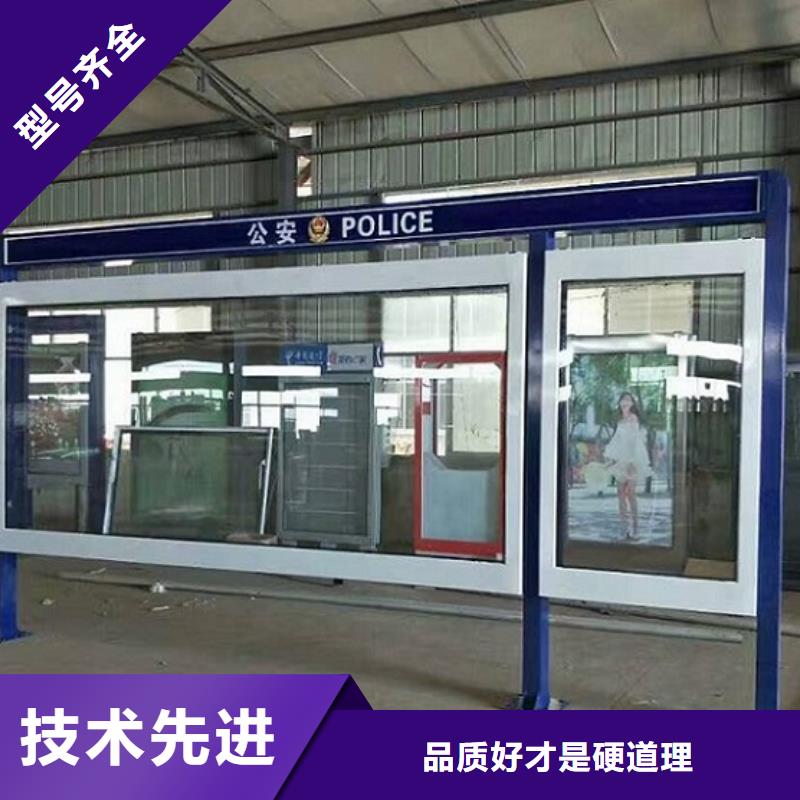 阅报栏中心