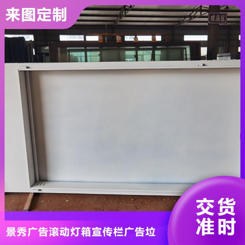 社区灭蚊灯箱、社区灭蚊灯箱生产厂家-欢迎新老客户来电咨询