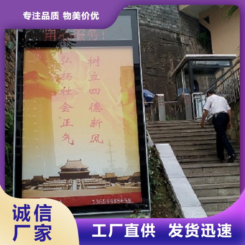 滚动灯箱厂家-为您服务