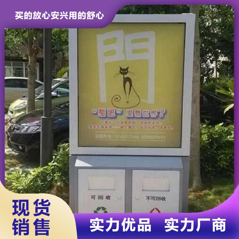 智能垃圾箱制作-精选厂家