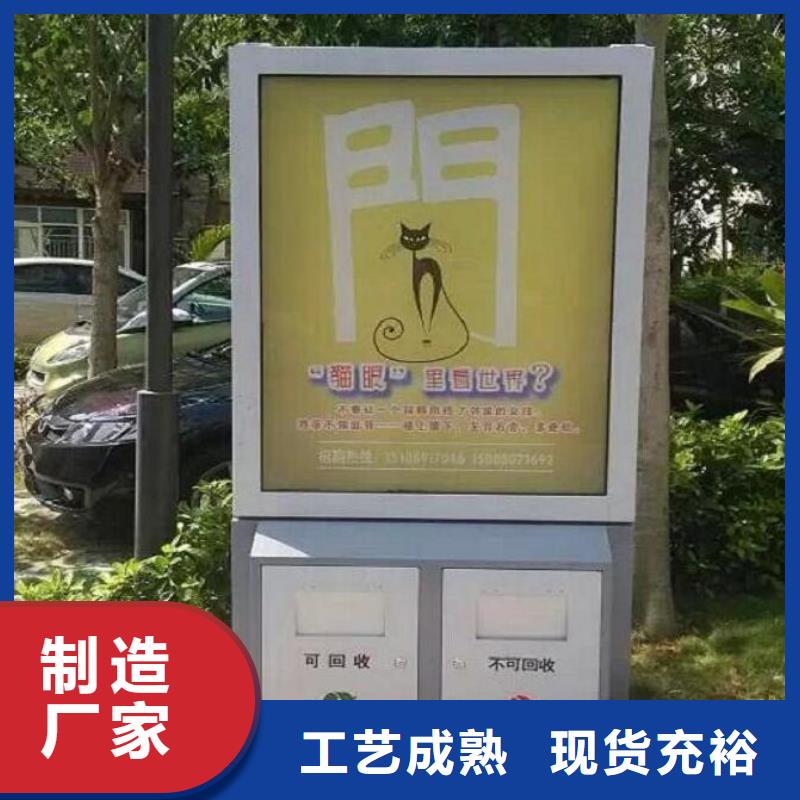 户外智能垃圾箱包邮现货直销
