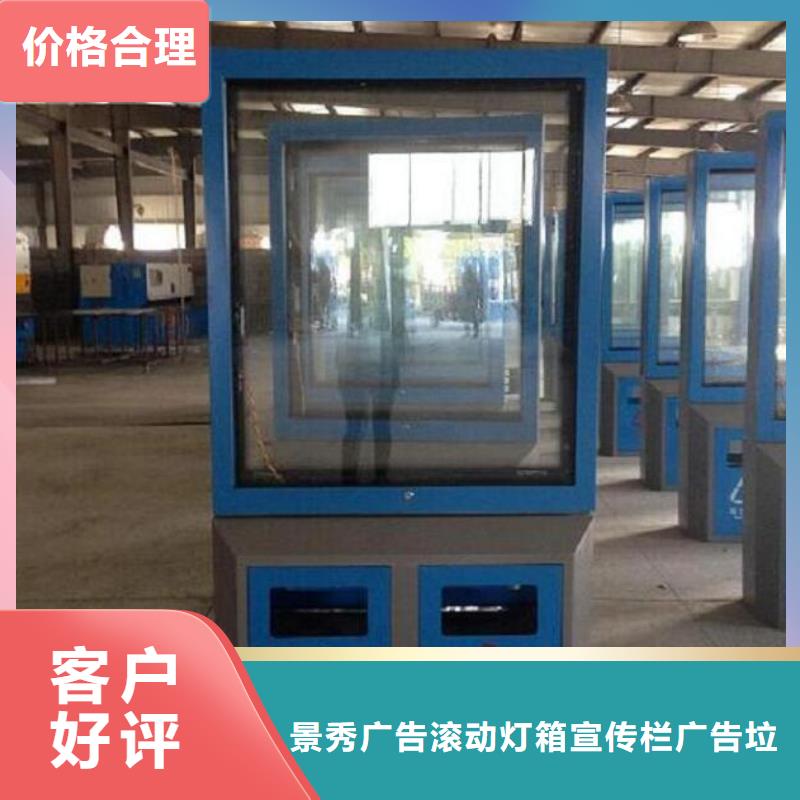 智能垃圾箱制作_您的要求是我们的追求