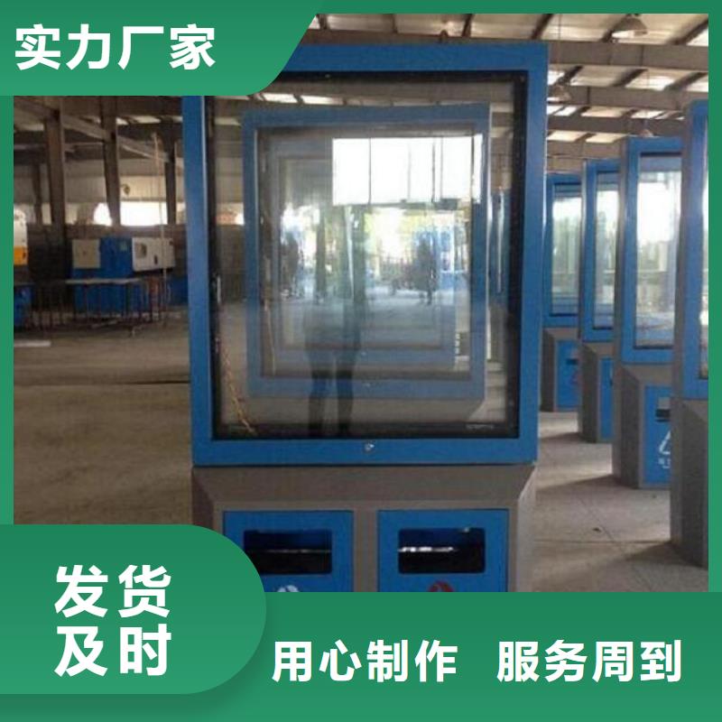 智能垃圾箱制作厂家，直销