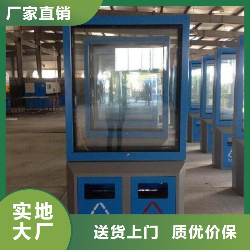智能垃圾箱制作品种齐全的厂家