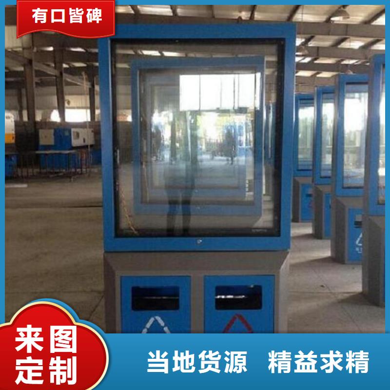 户外智能垃圾箱厂家-售后服务好