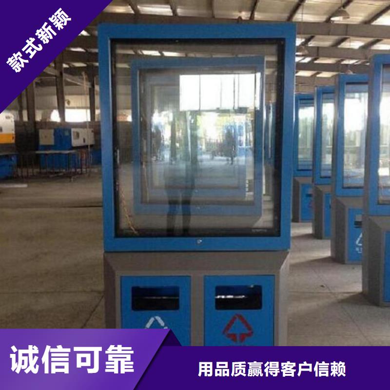 智能垃圾箱_让您放心的选择