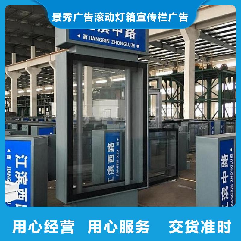 宿迁太阳能不锈钢指路牌灯箱厂家在什么位置