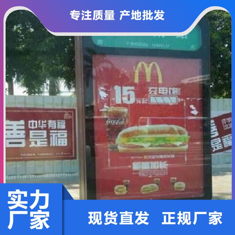 咨询:唐山指路牌灯箱