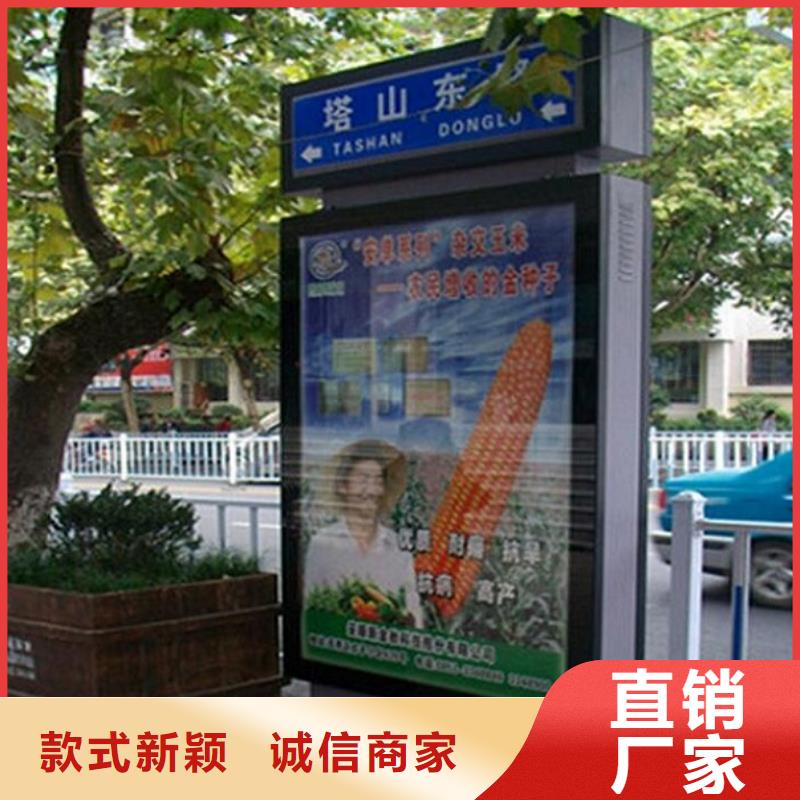 咨询:唐山指路牌灯箱