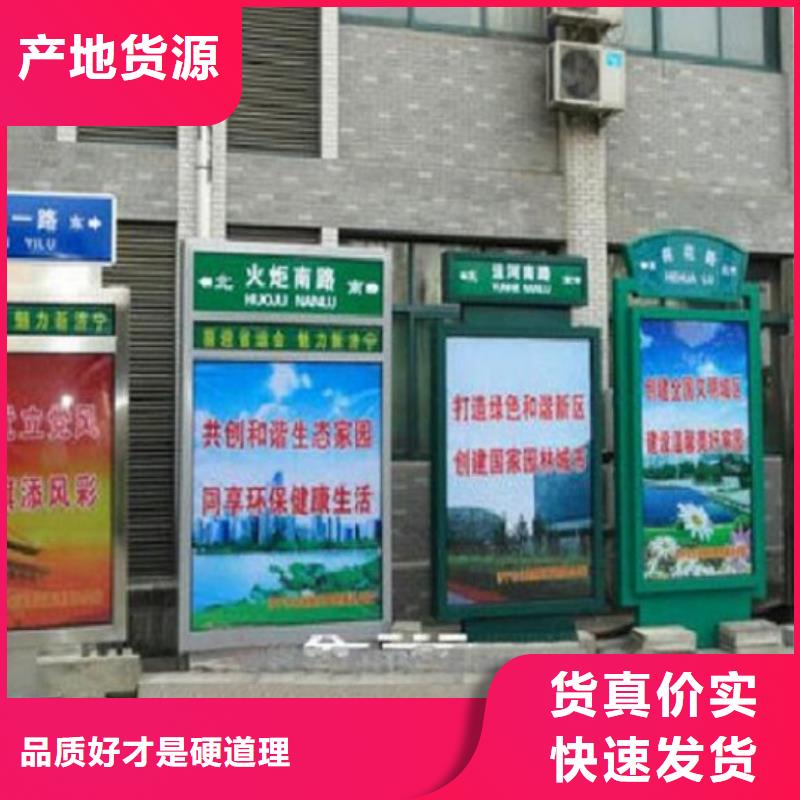 咨询:唐山指路牌灯箱