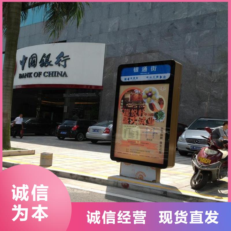 咨询:唐山指路牌灯箱