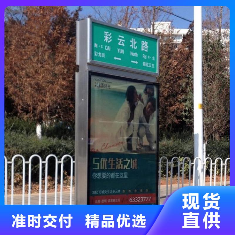 宿迁太阳能不锈钢指路牌灯箱厂家在什么位置