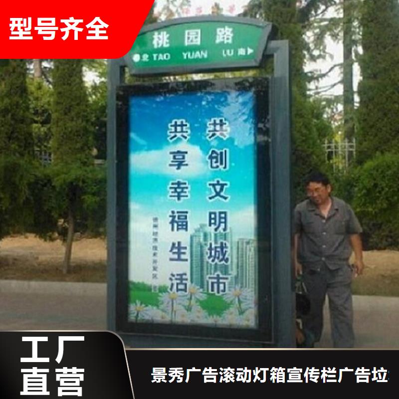 宿迁太阳能不锈钢指路牌灯箱厂家在什么位置