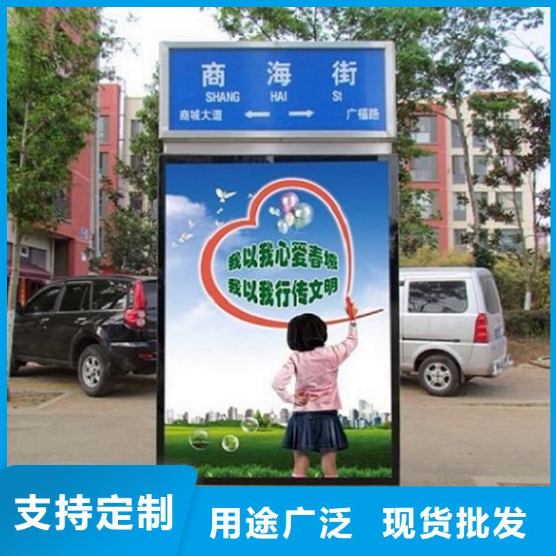 咨询:唐山指路牌灯箱