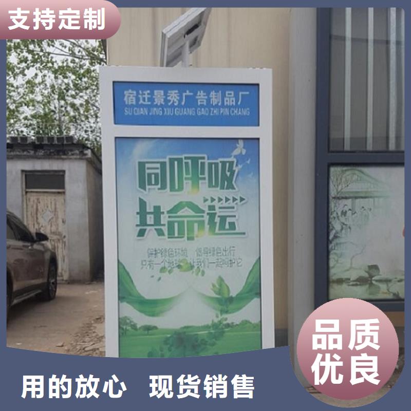 太阳能不锈钢指路牌灯箱厂家在什么位置