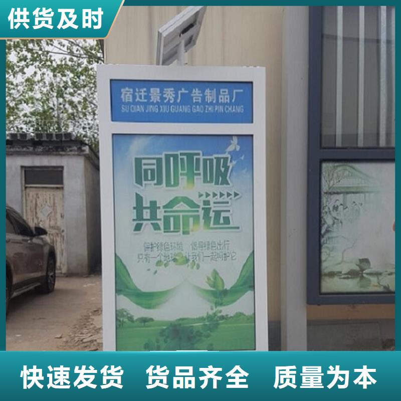 咨询：指路牌灯箱