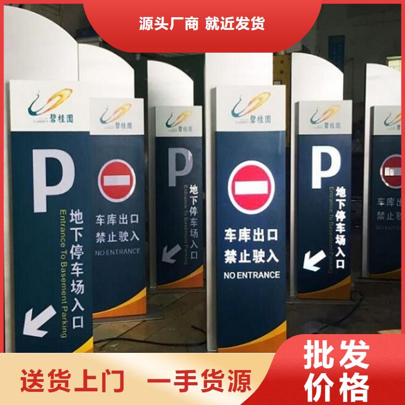 宿迁太阳能不锈钢指路牌灯箱厂家在什么位置