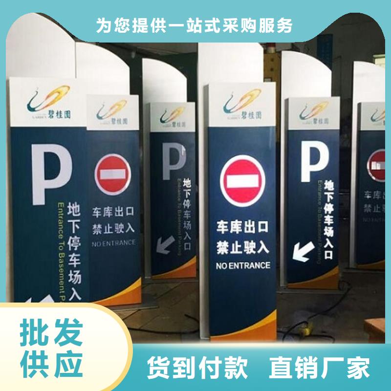 太阳能不锈钢指路牌灯箱厂家在什么位置