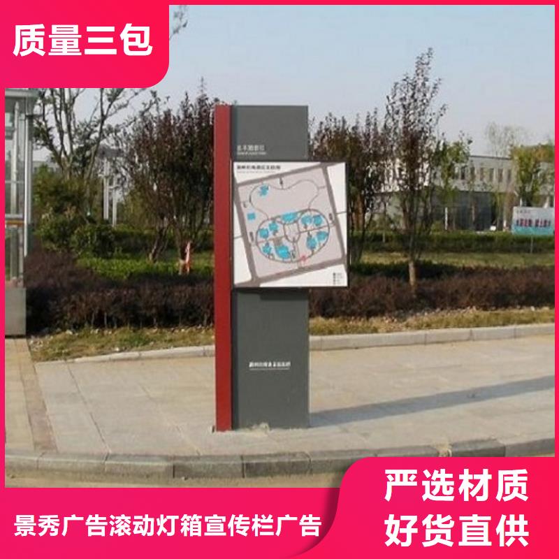 太阳能不锈钢指路牌灯箱厂家在什么位置