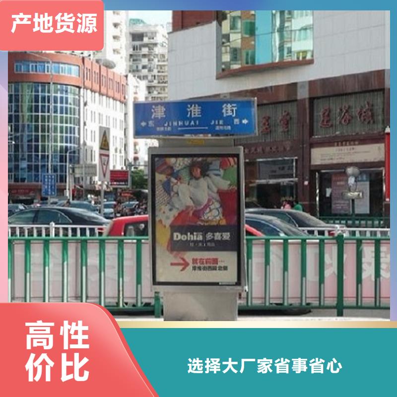 太阳能不锈钢指路牌灯箱-大量现货
