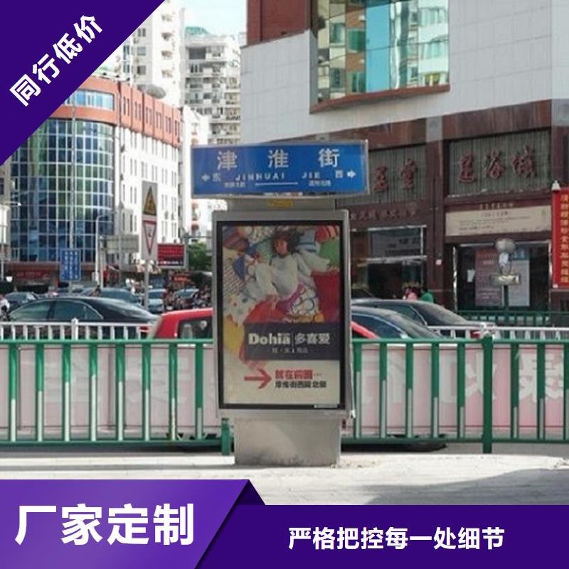 太阳能指路牌灯箱厂家供应