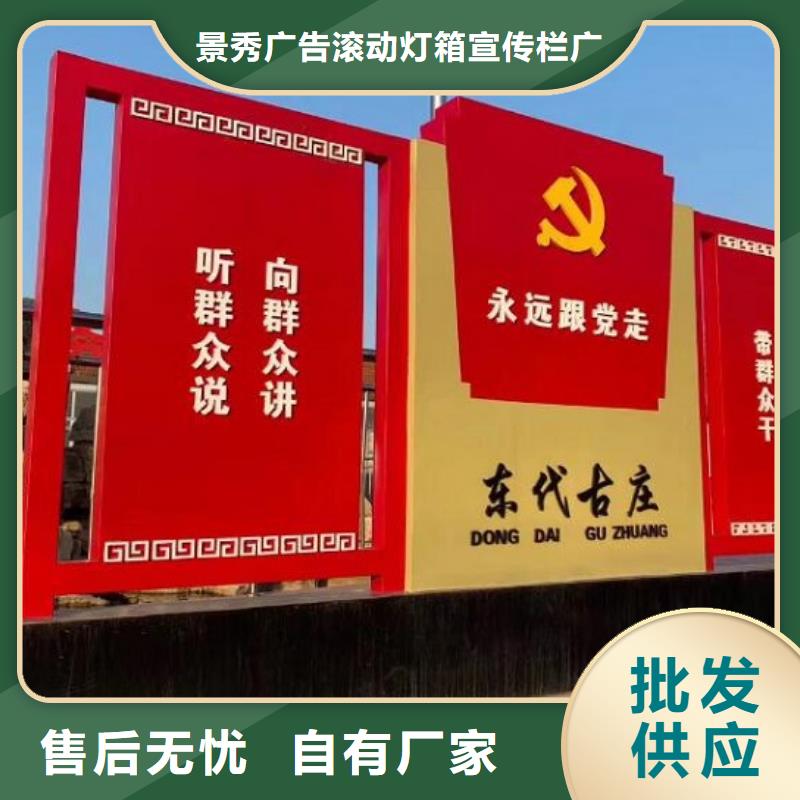 景德镇浮梁户外宣传栏在线报价