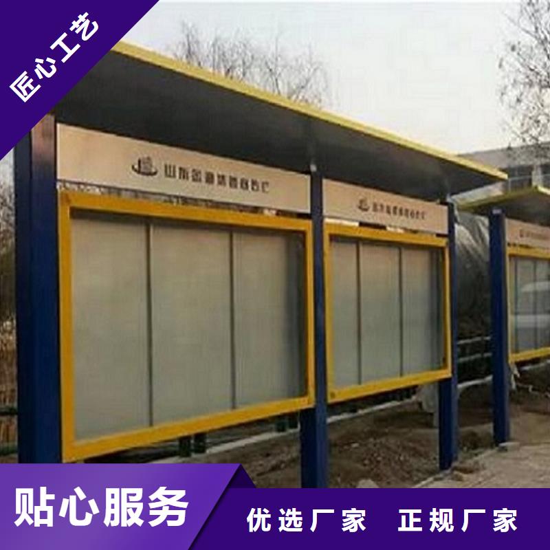 沧州肃宁不锈钢宣传栏发货快品质高