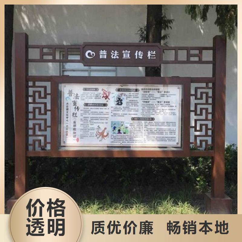 黄山户外宣传栏定制加工
