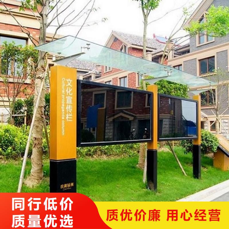 景德镇浮梁户外宣传栏在线报价