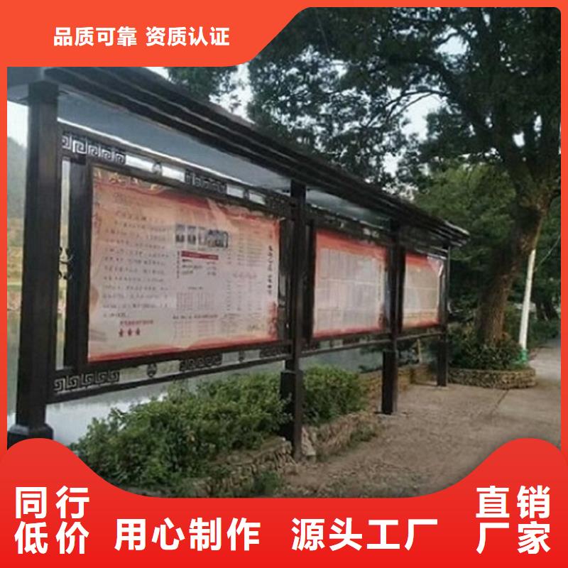 景德镇浮梁户外宣传栏在线报价