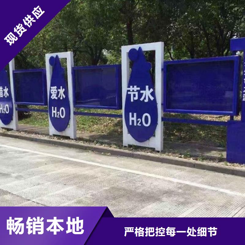香港宣传栏质量稳定