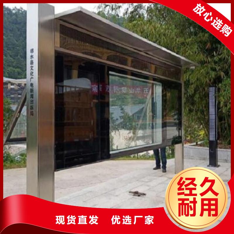 景德镇浮梁户外宣传栏在线报价