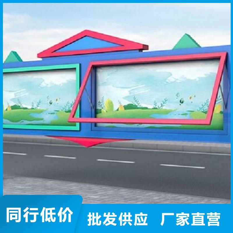 恩施生产校园宣传栏_厂家/供应