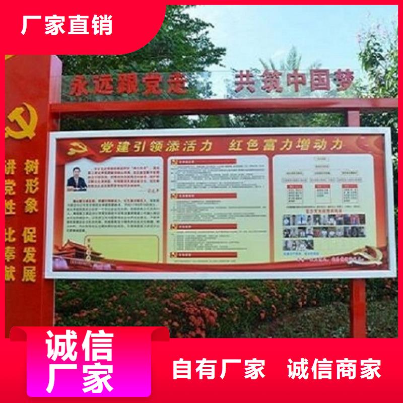 #曲靖社区宣传栏灯箱#选择我们