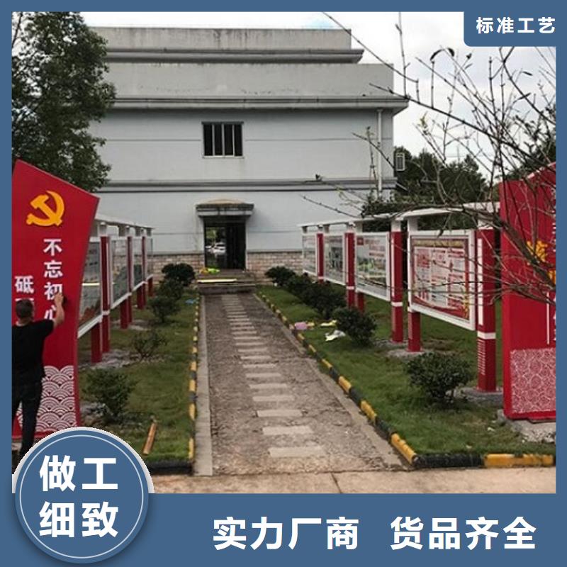 金华东阳宣传栏企业-可接急单