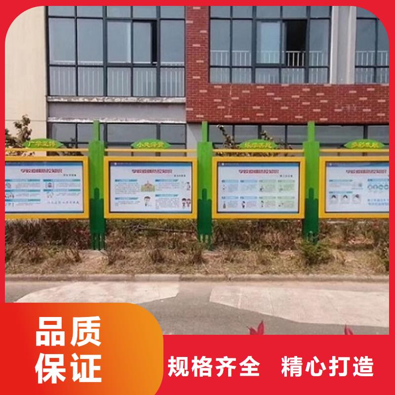 恩施生产校园宣传栏_厂家/供应