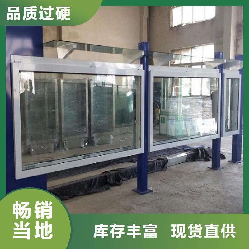 桂林灵川口碑好的户外宣传栏灯箱生产厂家