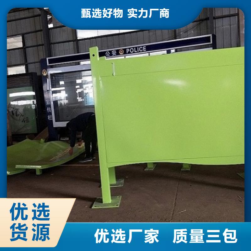 德阳罗江开启式宣传栏灯箱-龙喜广告滚动灯箱宣传栏广告垃圾分类箱指路牌厂家