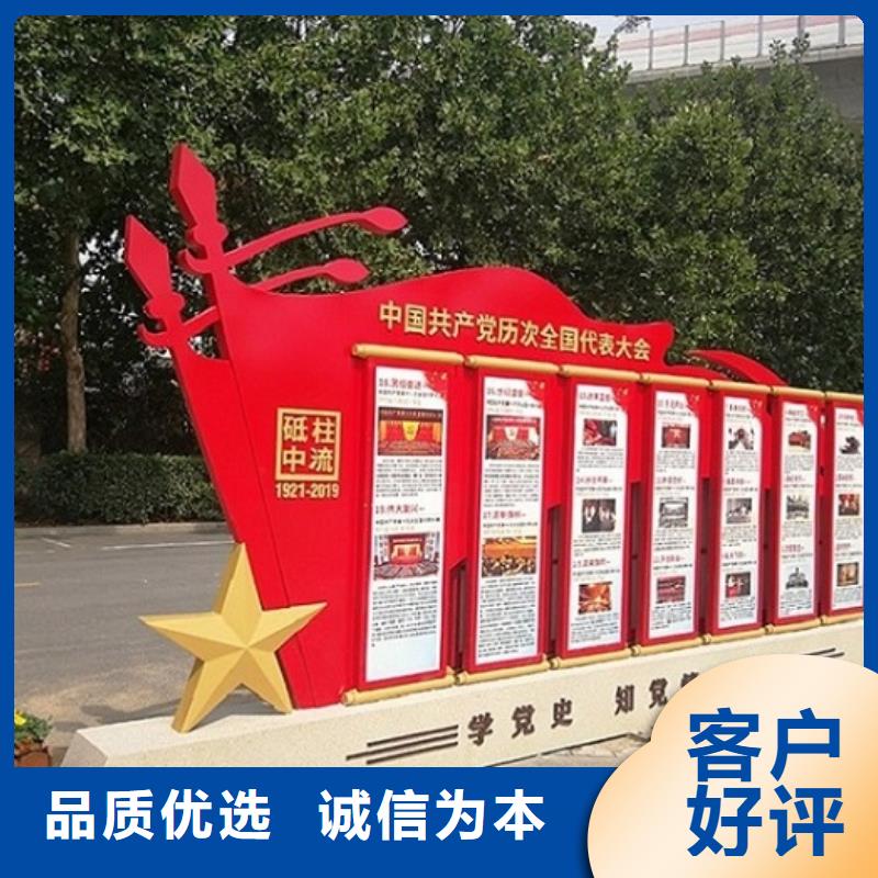 温州专业销售党建宣传栏灯箱-价格优惠