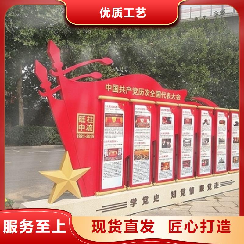 南宁横县质量可靠的宣传栏批发商