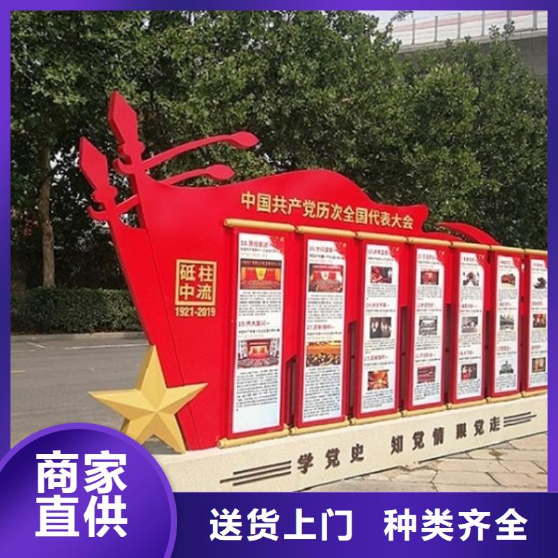 #曲靖社区宣传栏灯箱#选择我们