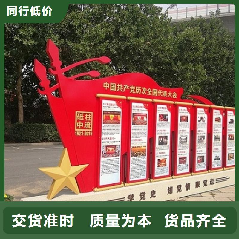 山南##不锈钢宣传栏源头厂家##有限集团