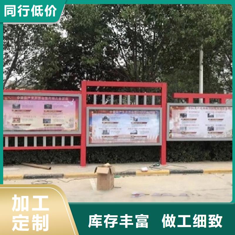 金华东阳宣传栏企业-可接急单