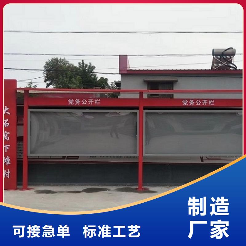 南宁横县质量可靠的宣传栏批发商