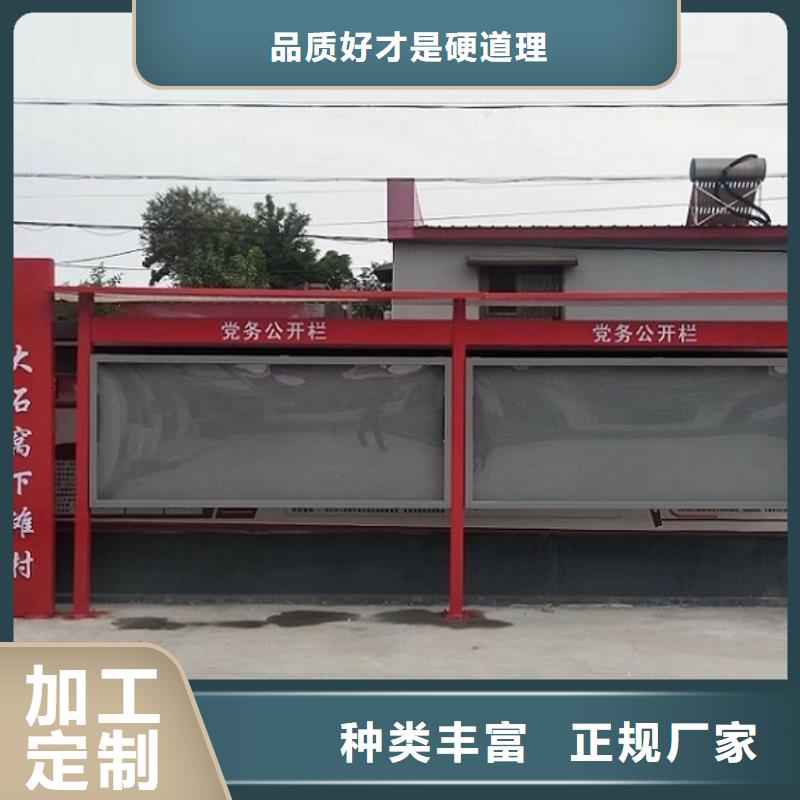 南宁横县质量可靠的宣传栏批发商