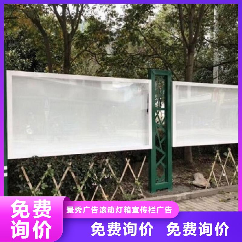 宜昌销售不锈钢宣传栏的厂家