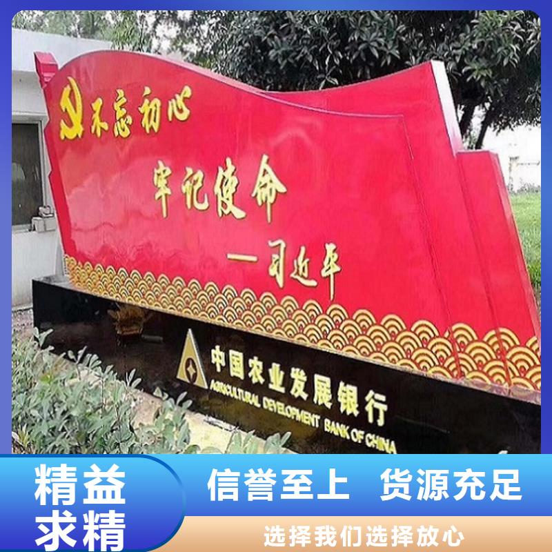 党建宣传栏灯箱价格实惠