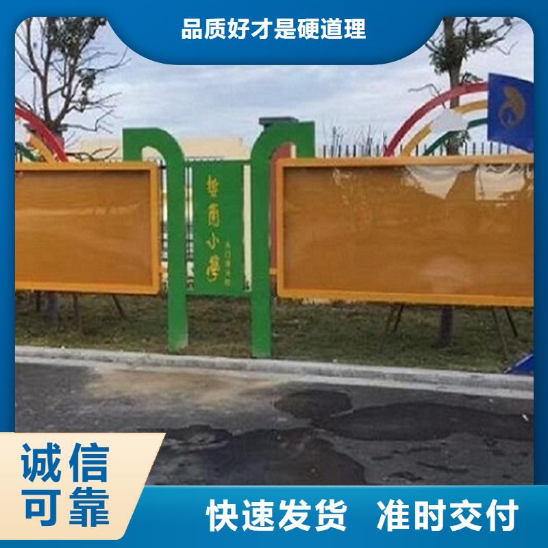 景德镇浮梁户外宣传栏在线报价