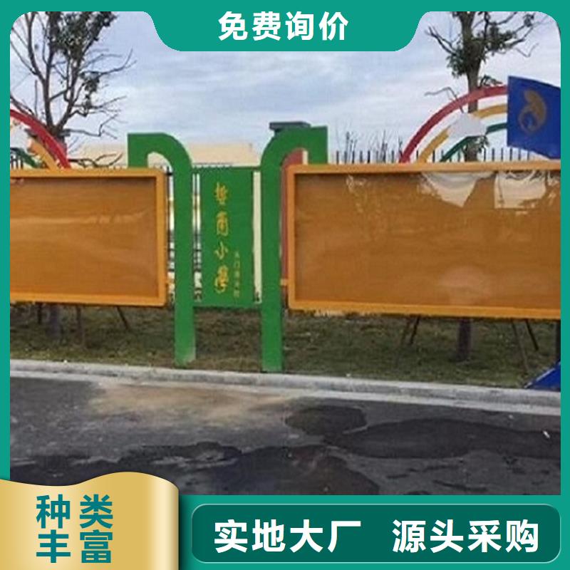 黄山户外宣传栏定制加工