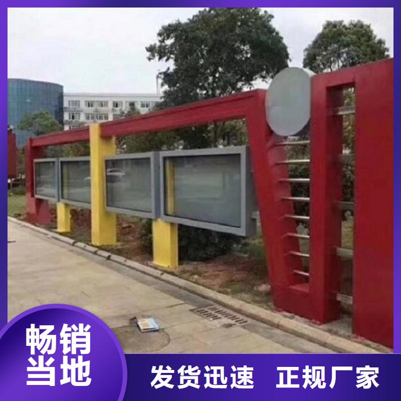 景德镇浮梁户外宣传栏在线报价